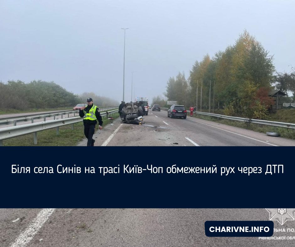 Фото ілюстративне